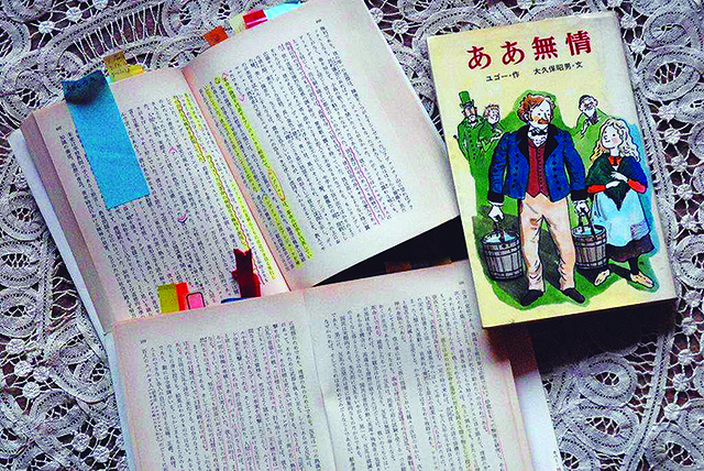 最初に読んだ『ああ無情』、学生時代に読み込んだ『レ・ミゼラブル」、初版の『Les Misérables』、どれも大切な宝物だ。 最初に読んだ『ああ無情』、学生時代に読み込んだ『レ・ミゼラブル」、初版の『Les Misérables』、どれも大切な宝物だ。
